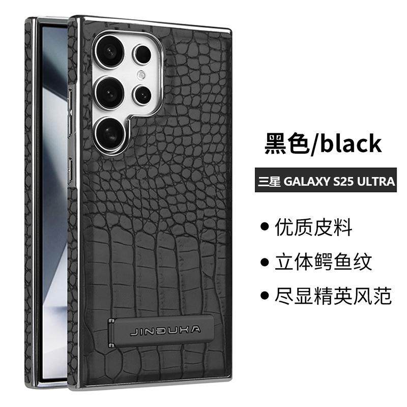 🔥Luxury Crocodile Texture Leather Phone Case for Samsung Galaxy 2026