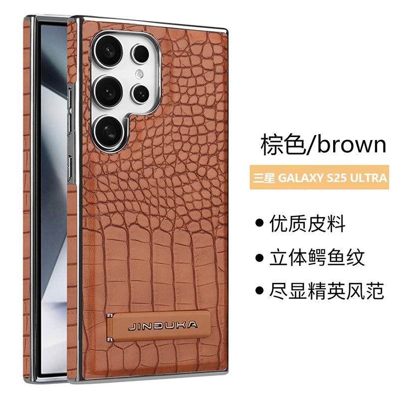 🔥Luxury Crocodile Texture Leather Phone Case for Samsung Galaxy 2026