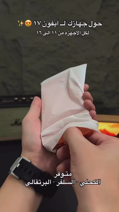 Premium AG Glass Back Panel Magnetic Phone Case for iPhone 17 Air / 15 / 16 / 17 / 14 / 13 Pro Max Hit Color | Shockproof | Stylish &amp; Protective